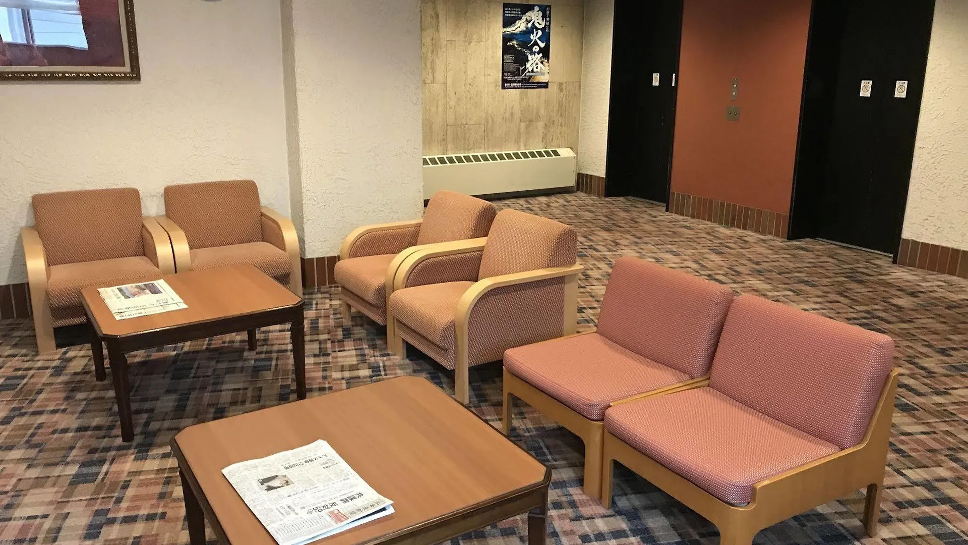 Adex Inn Noboribetsu
