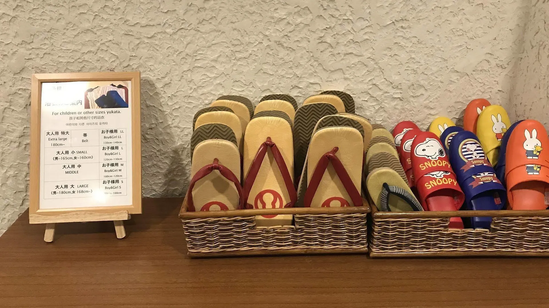 Adex Inn Noboribetsu